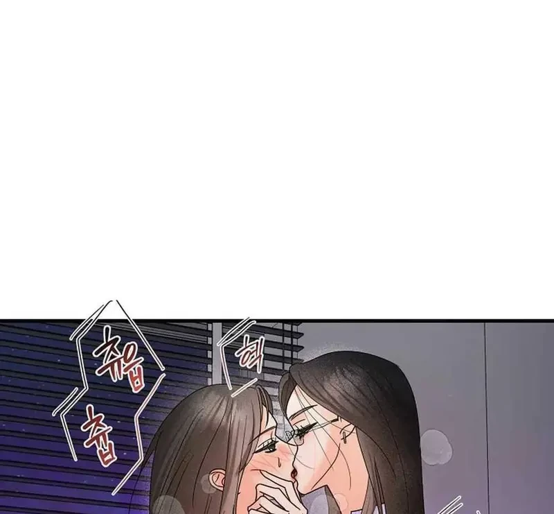 Ngừng Tranh Cãi, Đi Ngủ Thôi! Chapter 16.2 - 14