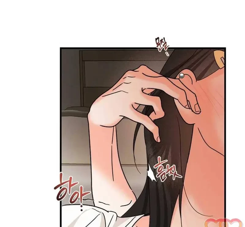 Ngừng Tranh Cãi, Đi Ngủ Thôi! Chapter 16.2 - 26