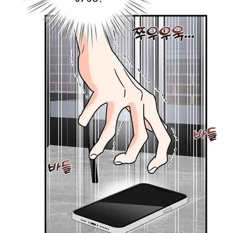 Ngừng Tranh Cãi, Đi Ngủ Thôi! Chapter 17.2 - 38