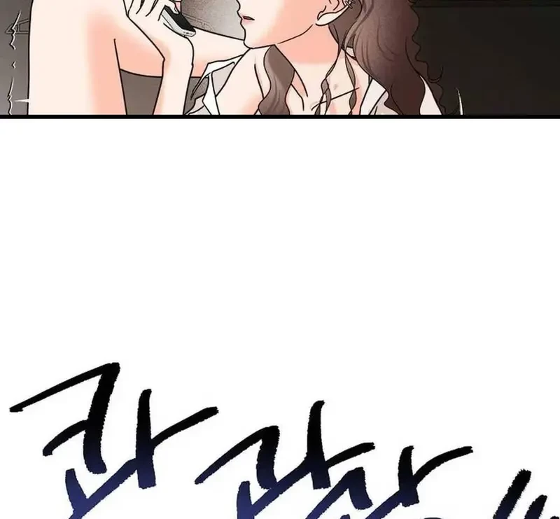 Ngừng Tranh Cãi, Đi Ngủ Thôi! Chapter 17.2 - 48