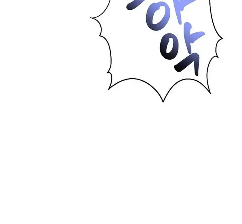 Ngừng Tranh Cãi, Đi Ngủ Thôi! Chapter 17.2 - 96