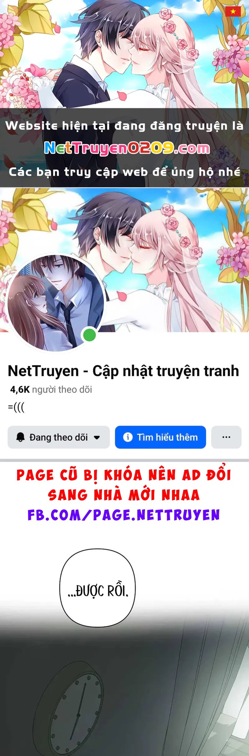 Ngừng Tranh Cãi, Đi Ngủ Thôi! Chapter 18.1 - 1