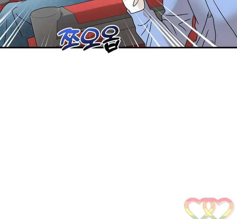 Ngừng Tranh Cãi, Đi Ngủ Thôi! Chapter 18.1 - 49