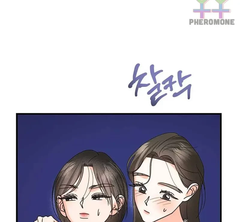 Ngừng Tranh Cãi, Đi Ngủ Thôi! Chapter 18.1 - 79