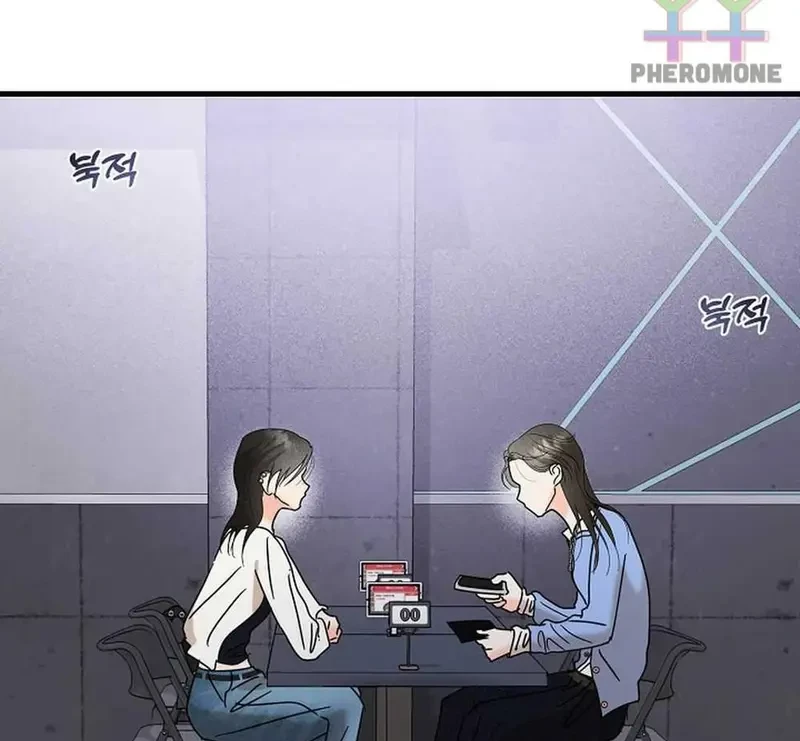 Ngừng Tranh Cãi, Đi Ngủ Thôi! Chapter 18.2 - 17