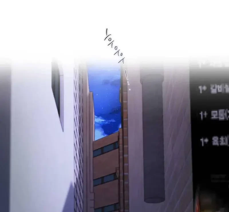 Ngừng Tranh Cãi, Đi Ngủ Thôi! Chapter 19.2 - 140