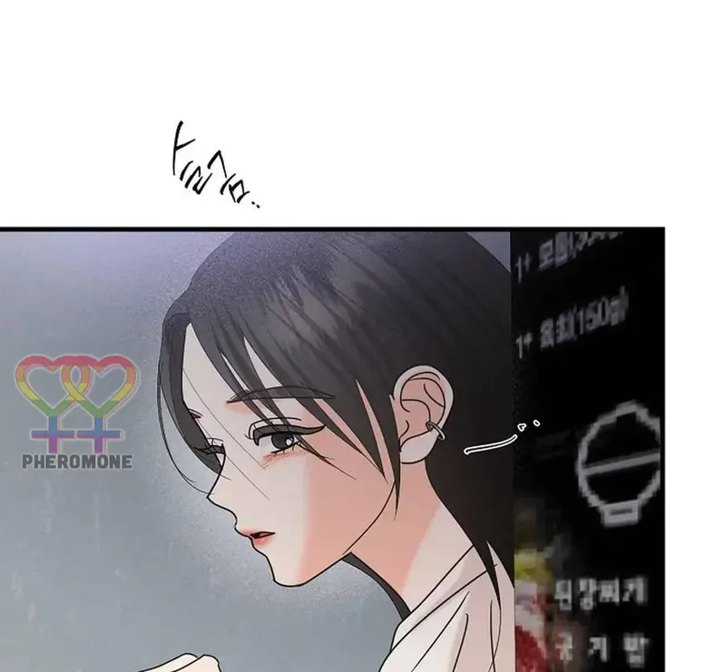 Ngừng Tranh Cãi, Đi Ngủ Thôi! Chapter 20.1 - 17