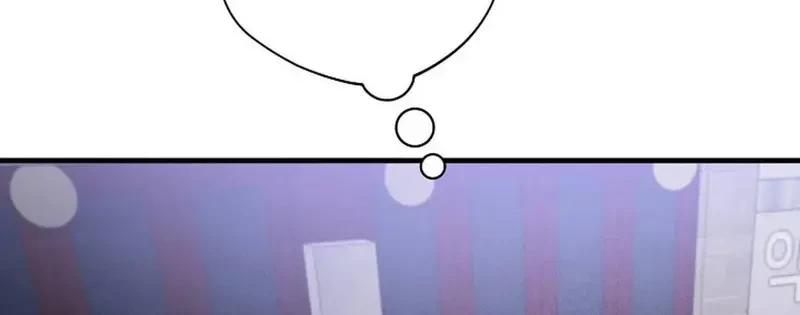 Ngừng Tranh Cãi, Đi Ngủ Thôi! Chapter 20.1 - 70