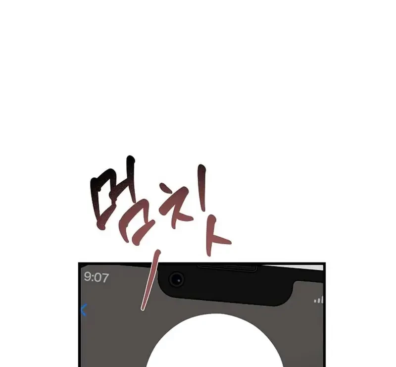 Ngừng Tranh Cãi, Đi Ngủ Thôi! Chapter 20.2 - 18