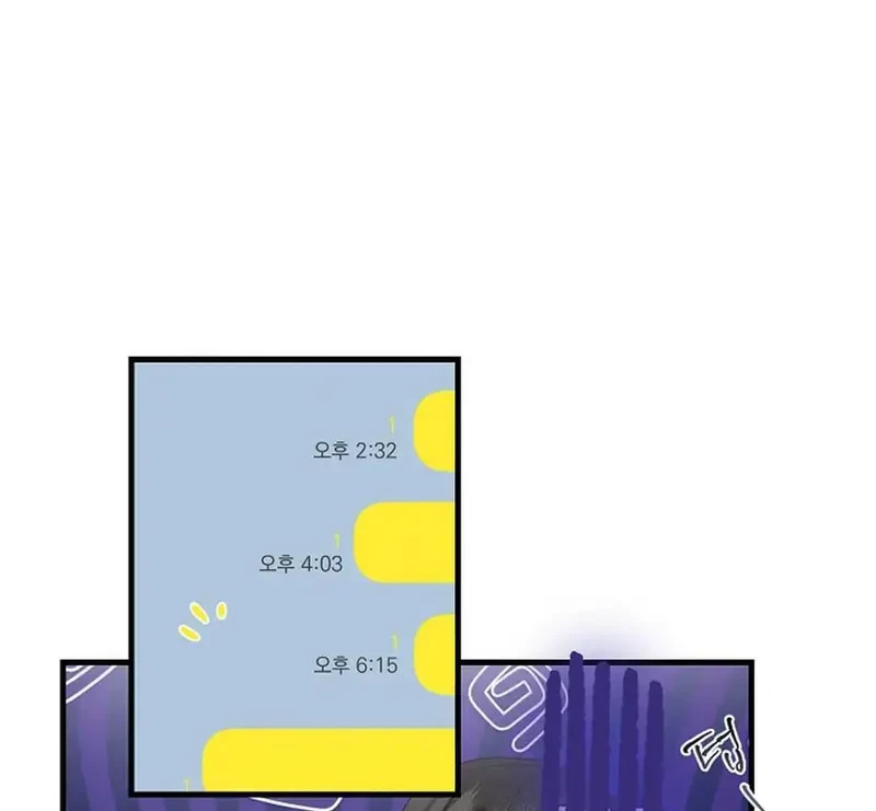 Ngừng Tranh Cãi, Đi Ngủ Thôi! Chapter 21.1 - 73