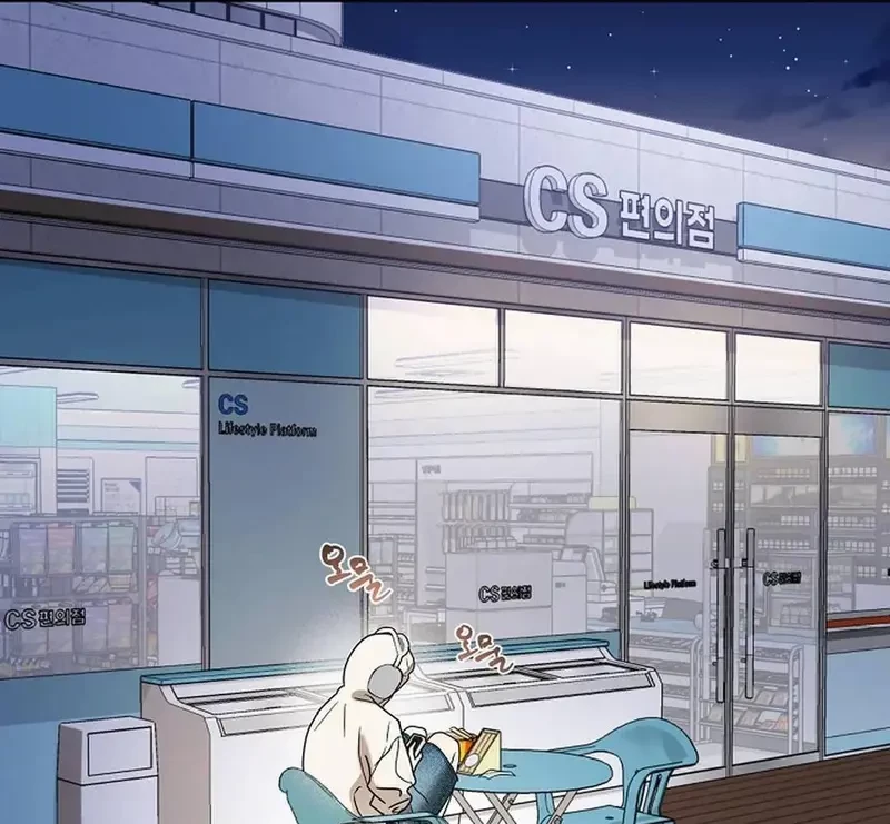 Ngừng Tranh Cãi, Đi Ngủ Thôi! Chapter 21.2 - 13