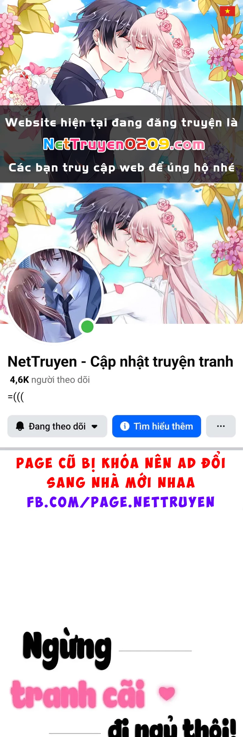 Ngừng Tranh Cãi, Đi Ngủ Thôi! Chapter 22.1 - 1