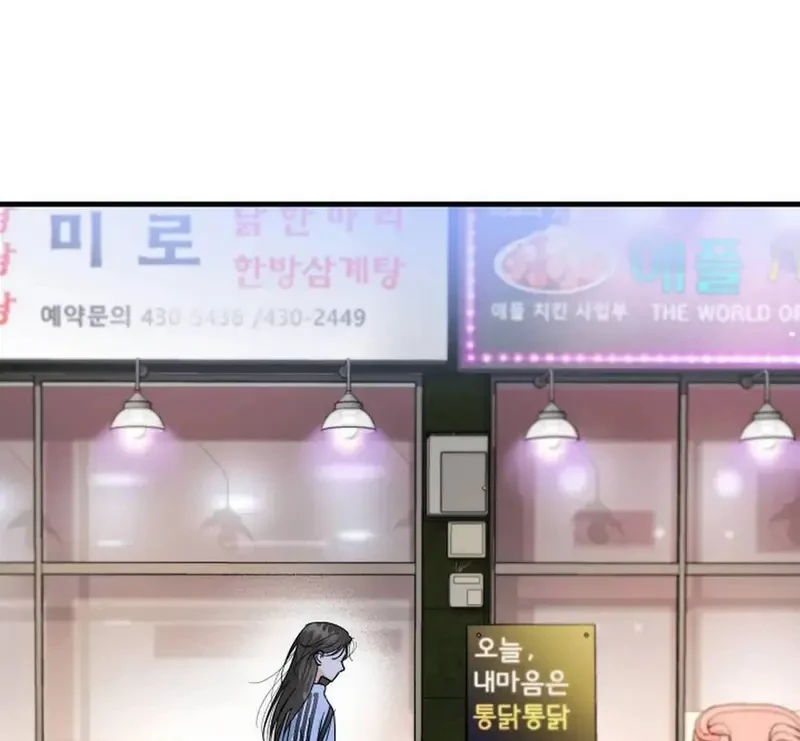 Ngừng Tranh Cãi, Đi Ngủ Thôi! Chapter 22.1 - 4