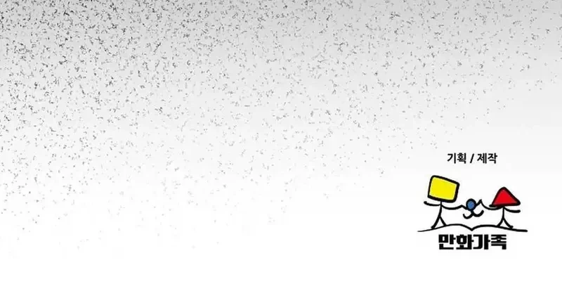 Ngừng Tranh Cãi, Đi Ngủ Thôi! Chapter 22.2 - 78