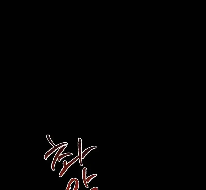 Ngừng Tranh Cãi, Đi Ngủ Thôi! Chapter 23.1 - 24