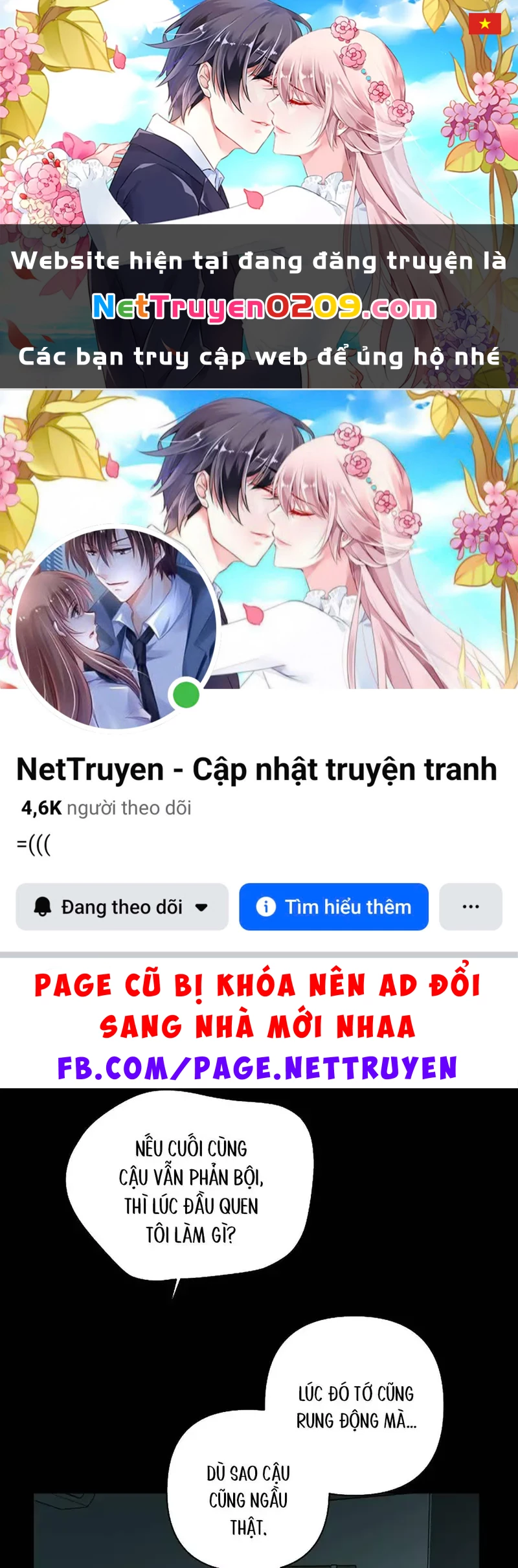 Ngừng Tranh Cãi, Đi Ngủ Thôi! Chapter 23.2 - 1