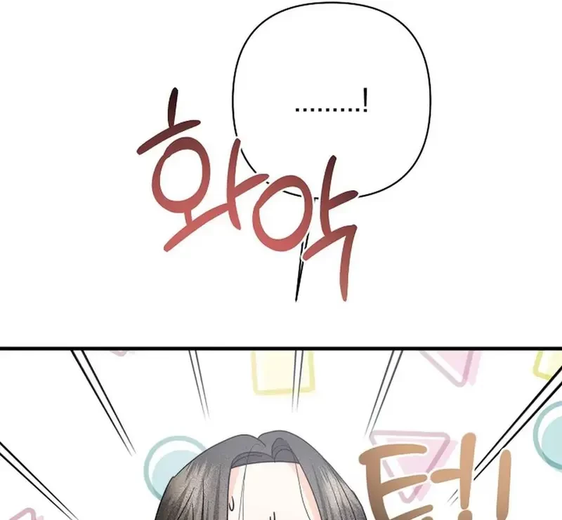 Ngừng Tranh Cãi, Đi Ngủ Thôi! Chapter 24.2 - 19