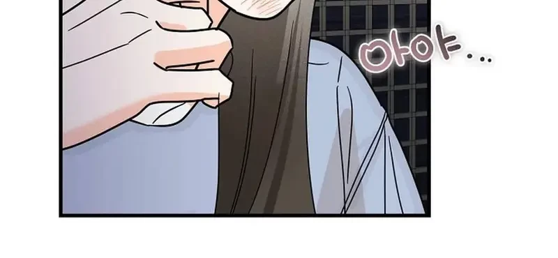 Ngừng Tranh Cãi, Đi Ngủ Thôi! Chapter 24.2 - 96