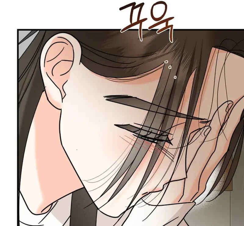 Ngừng Tranh Cãi, Đi Ngủ Thôi! Chapter 25.1 - 35