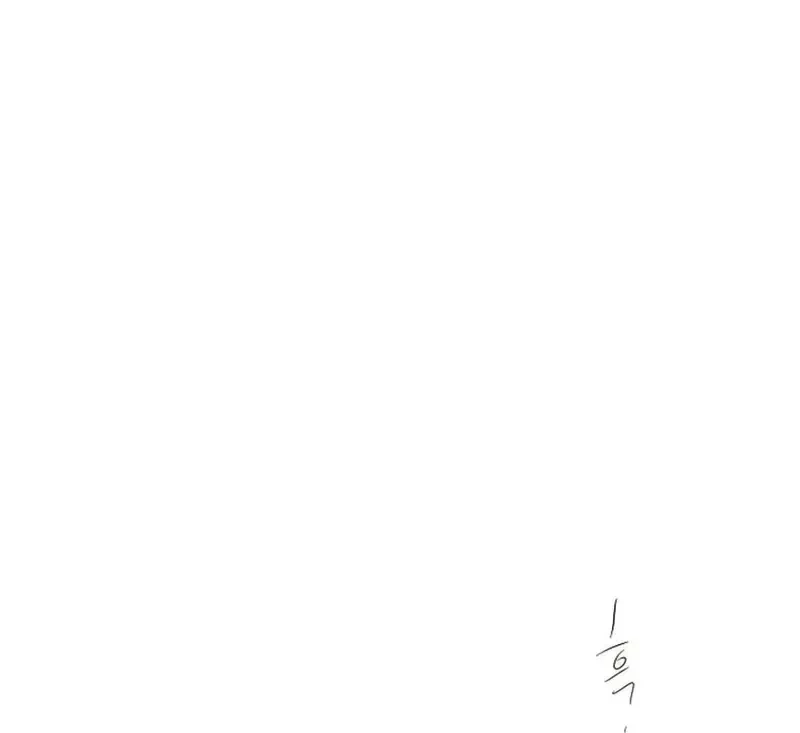 Ngừng Tranh Cãi, Đi Ngủ Thôi! Chapter 25.2 - 12