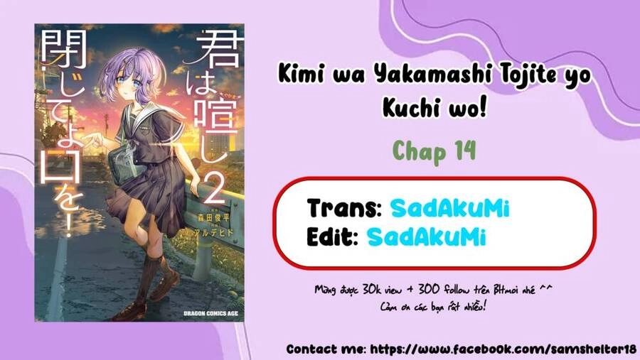 Kimi Wa Yakamashi Tojite Yo Kuchi Wo! Chapter 14 - 1