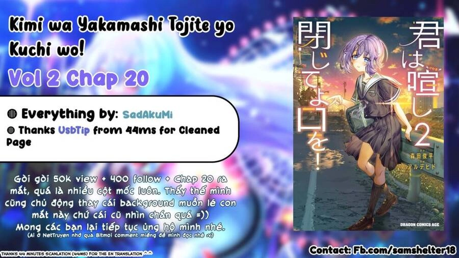 Kimi Wa Yakamashi Tojite Yo Kuchi Wo! Chapter 20 - 1