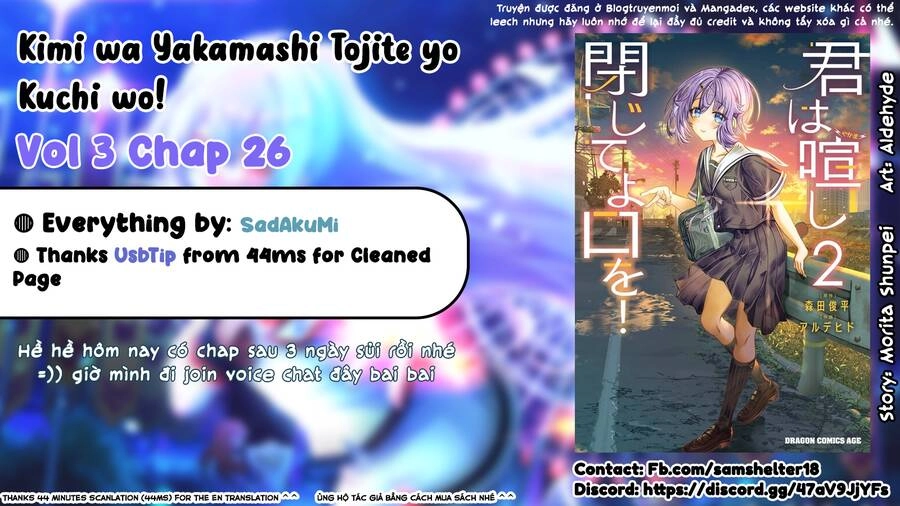 Kimi Wa Yakamashi Tojite Yo Kuchi Wo! Chapter 26 - 1