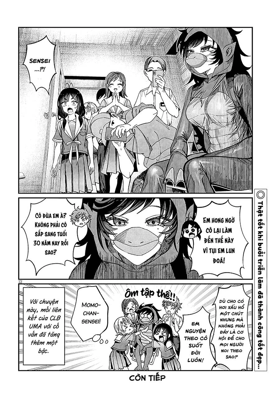 Kimi Wa Yakamashi Tojite Yo Kuchi Wo! Chapter 34 - 12