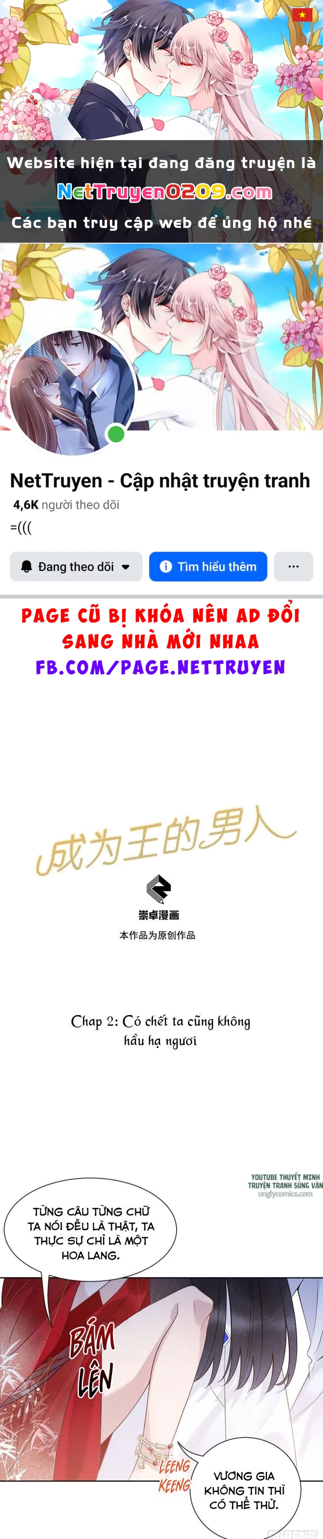 Trở Thành Nam Nhân Của Vương Chapter 2 - 1