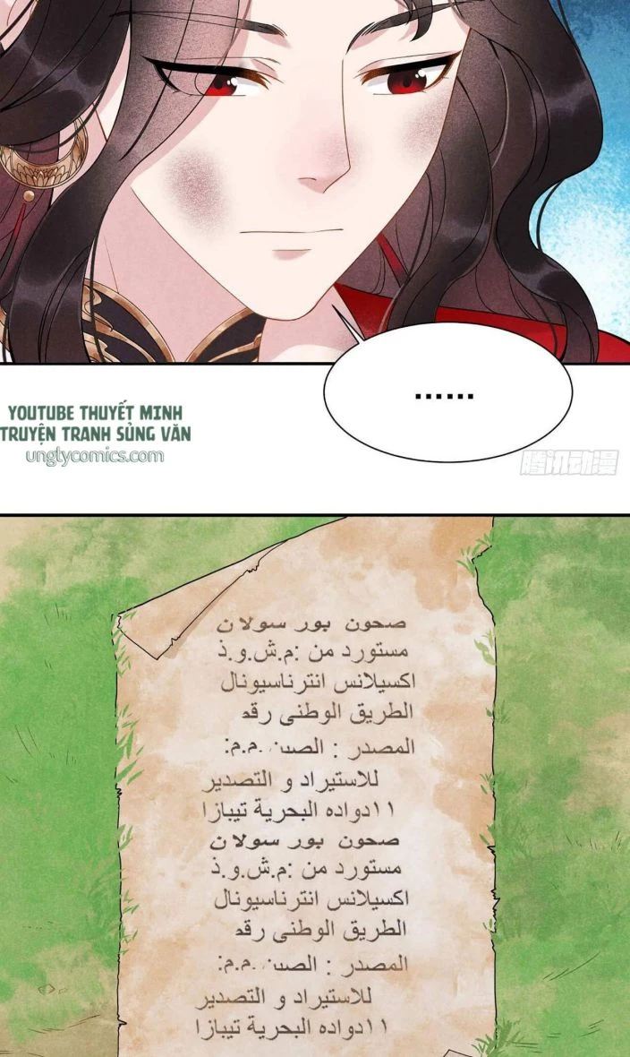 Trở Thành Nam Nhân Của Vương Chapter 3 - 19