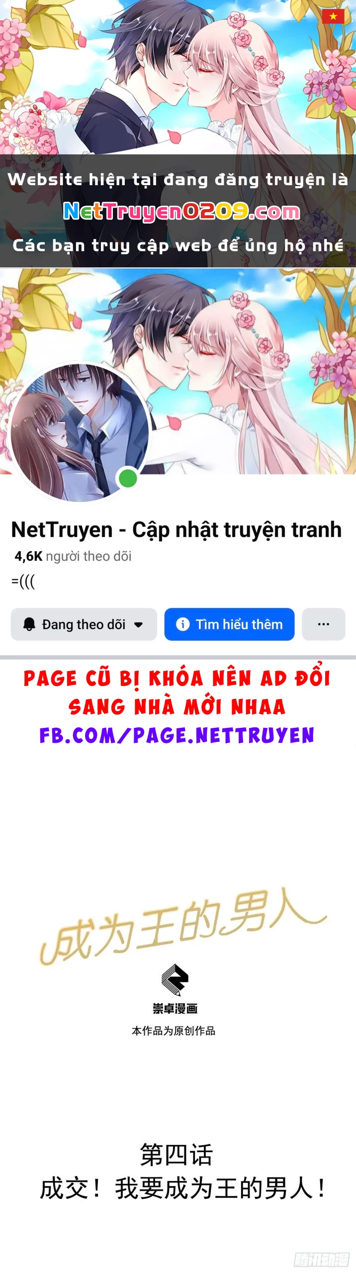 Trở Thành Nam Nhân Của Vương Chapter 4 - 1