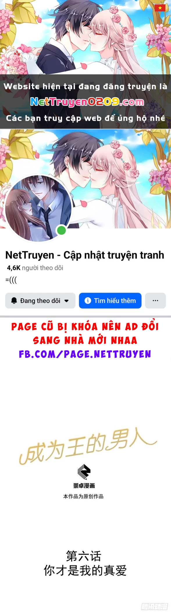 Trở Thành Nam Nhân Của Vương Chapter 6 - 1