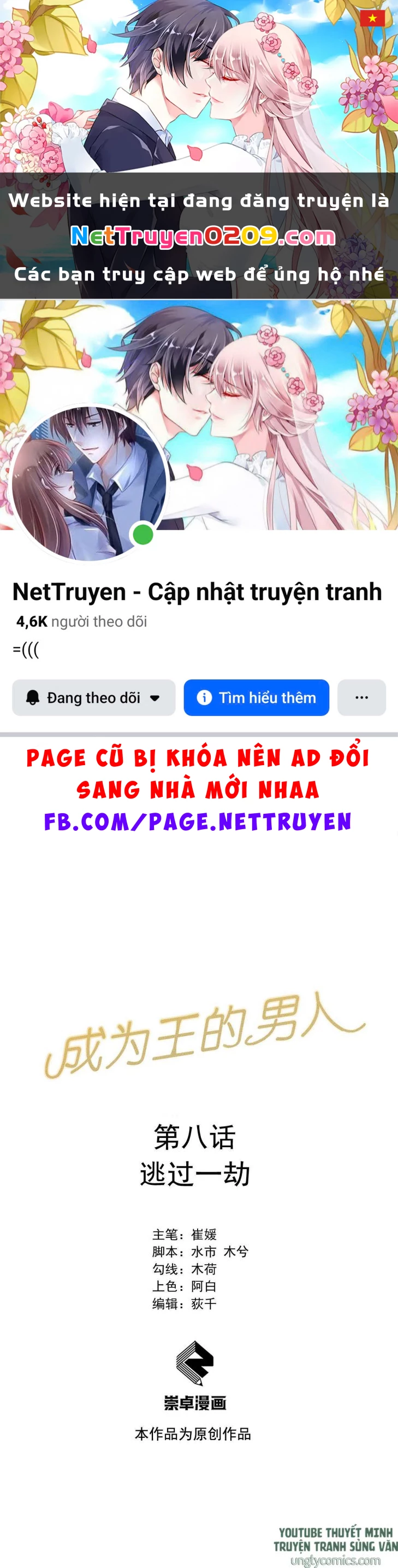Trở Thành Nam Nhân Của Vương Chapter 8 - 1