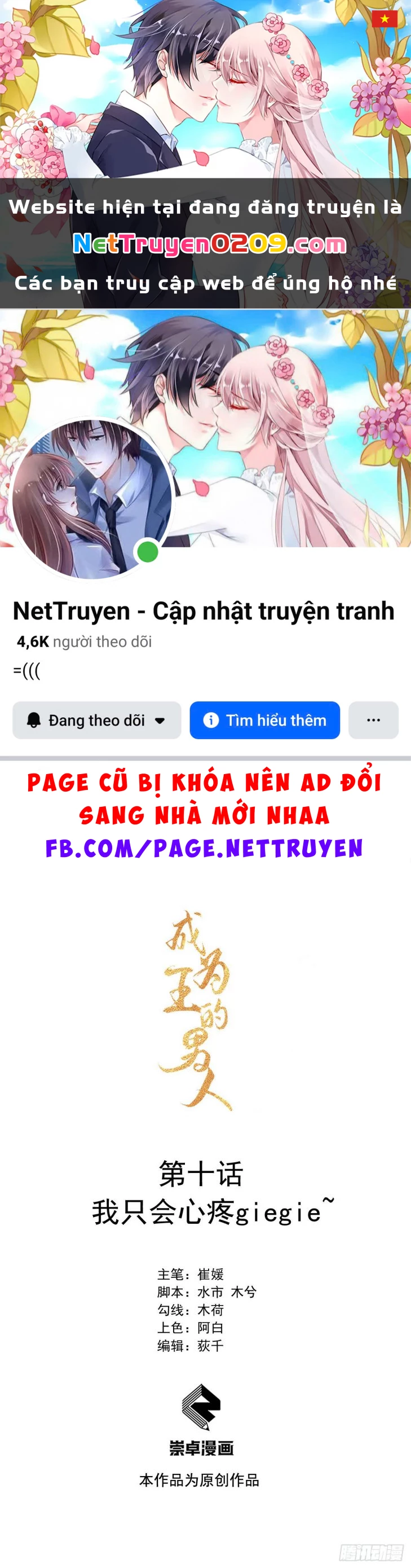Trở Thành Nam Nhân Của Vương Chapter 10 - 1