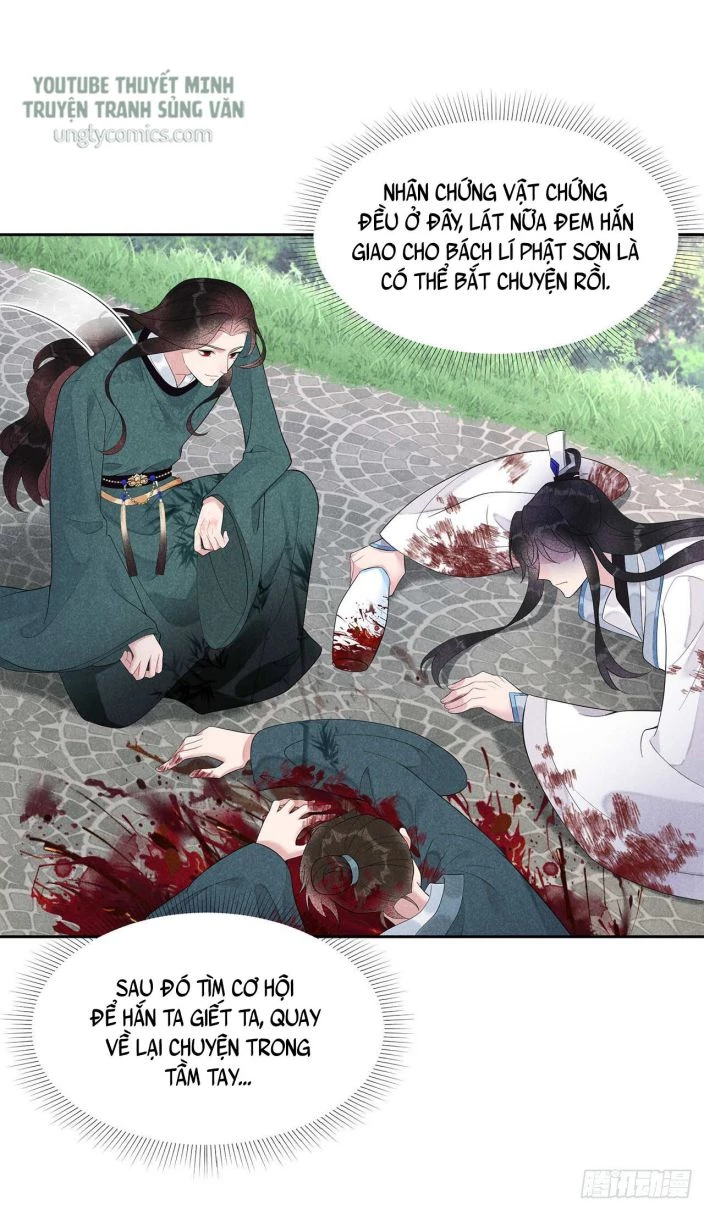 Trở Thành Nam Nhân Của Vương Chapter 14 - 9