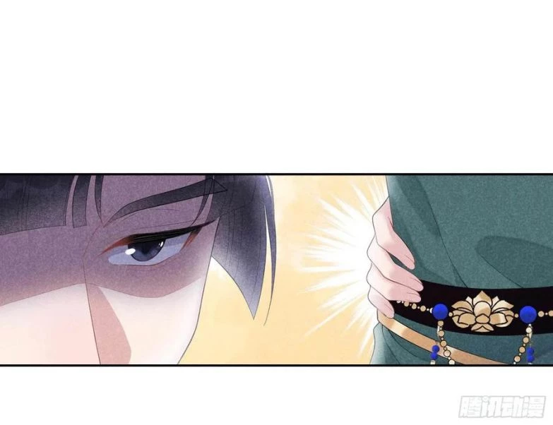 Trở Thành Nam Nhân Của Vương Chapter 20 - 18