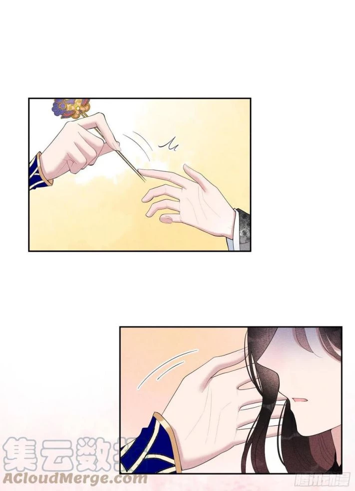 Trở Thành Nam Nhân Của Vương Chapter 28 - 11