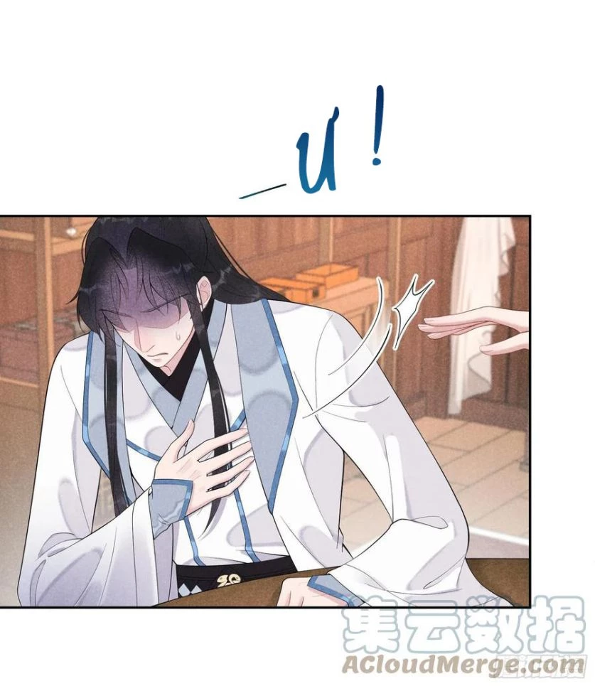 Trở Thành Nam Nhân Của Vương Chapter 29 - 19