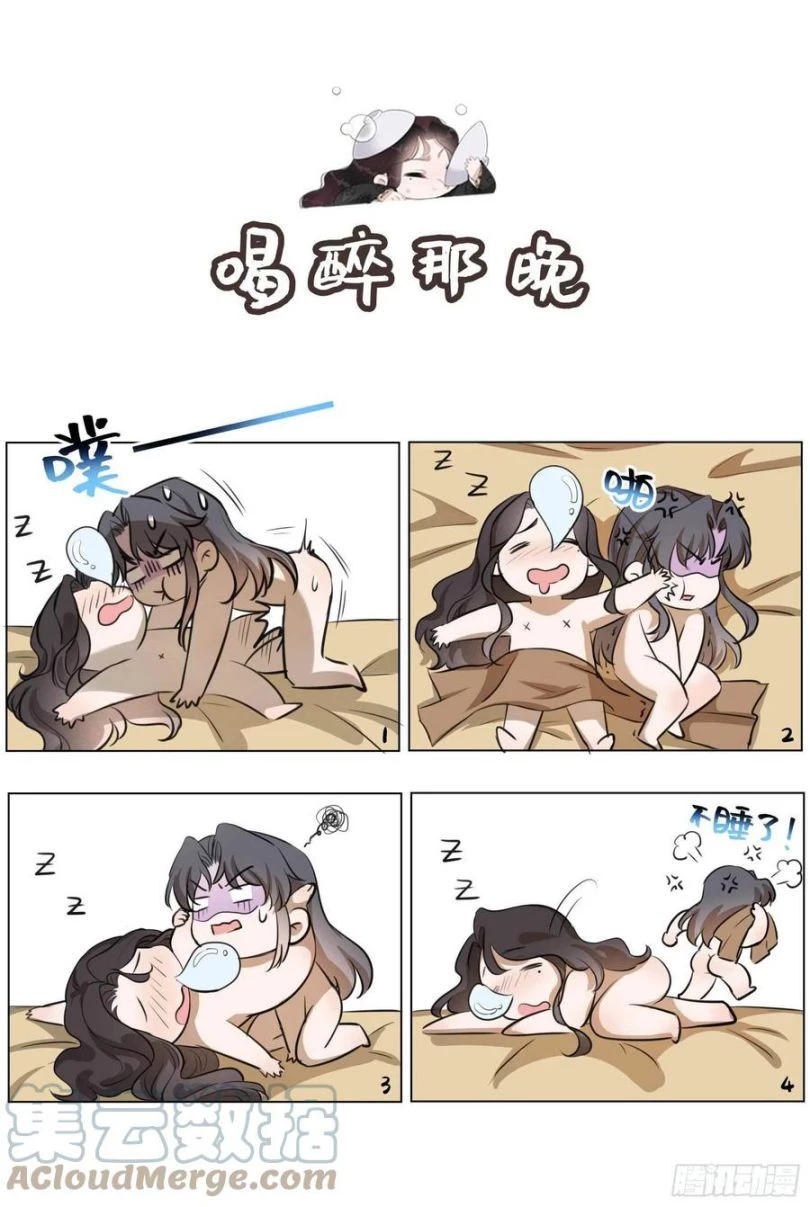 Trở Thành Nam Nhân Của Vương Chapter 34 - 37