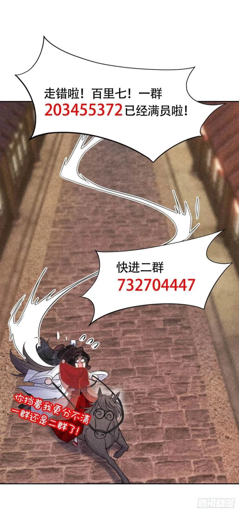 Trở Thành Nam Nhân Của Vương Chapter 64 - 42