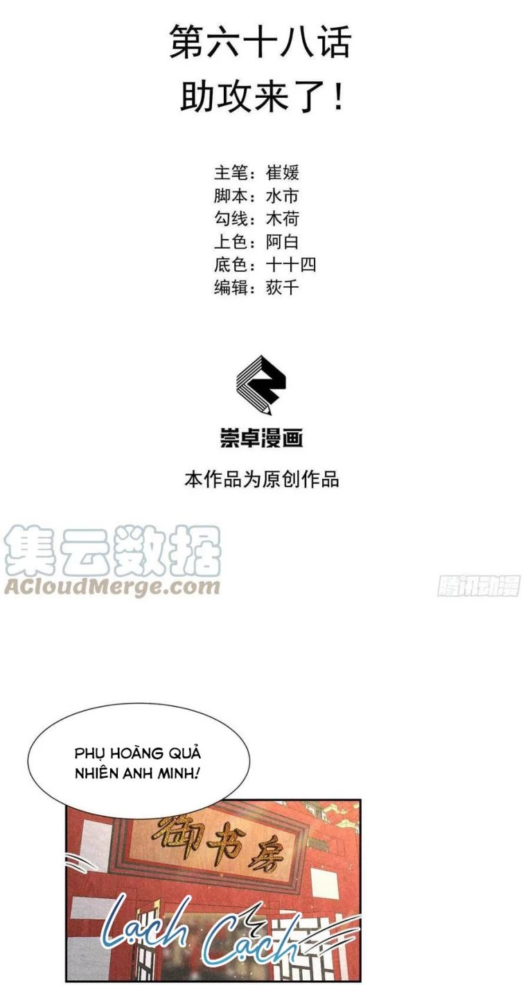 Trở Thành Nam Nhân Của Vương Chapter 68 - 2