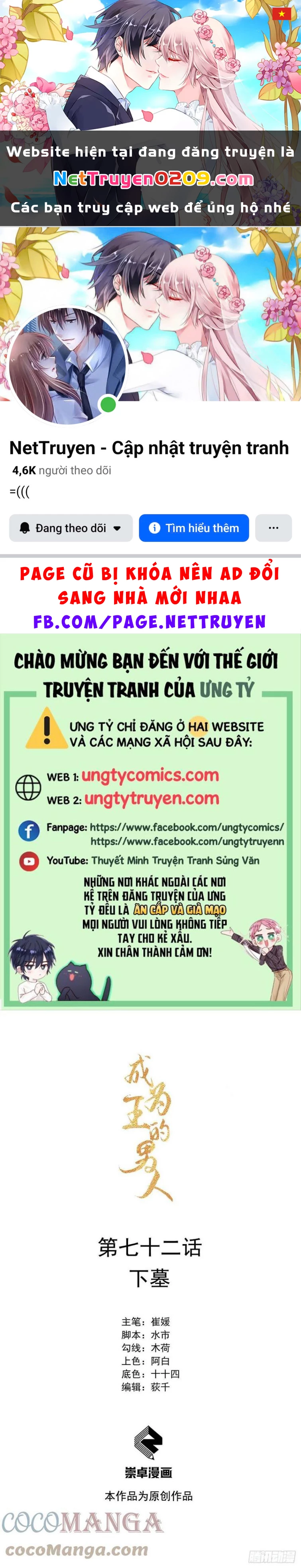 Trở Thành Nam Nhân Của Vương Chapter 72 - 1