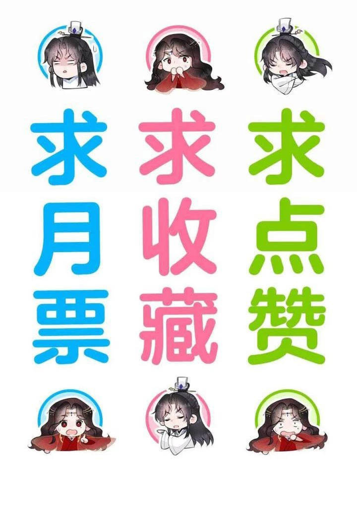 Trở Thành Nam Nhân Của Vương Chapter 74 - 43