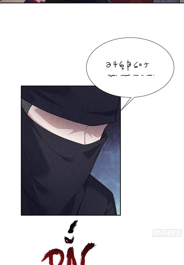 Trở Thành Nam Nhân Của Vương Chapter 86 - 10