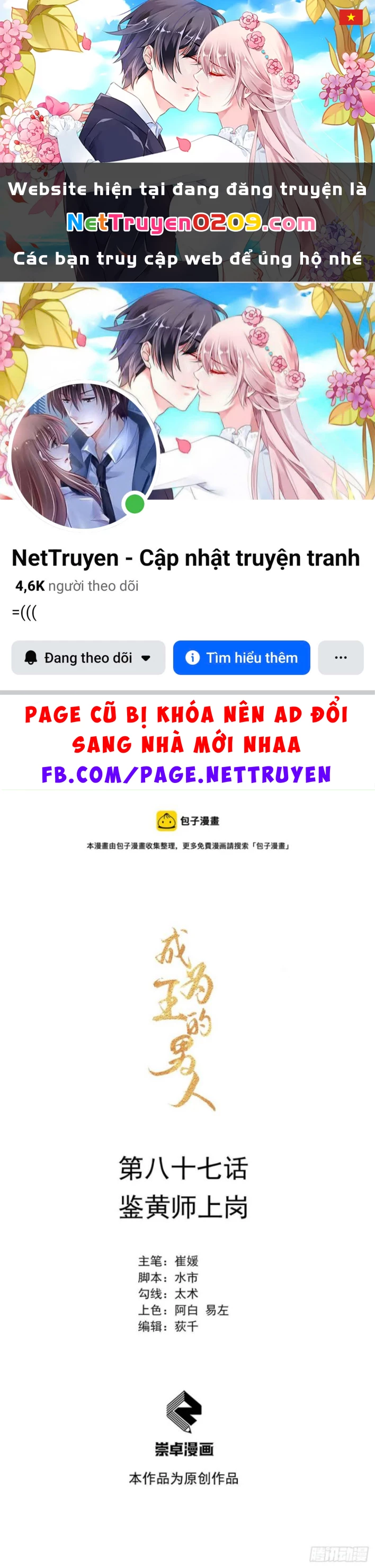 Trở Thành Nam Nhân Của Vương Chapter 87 - 1