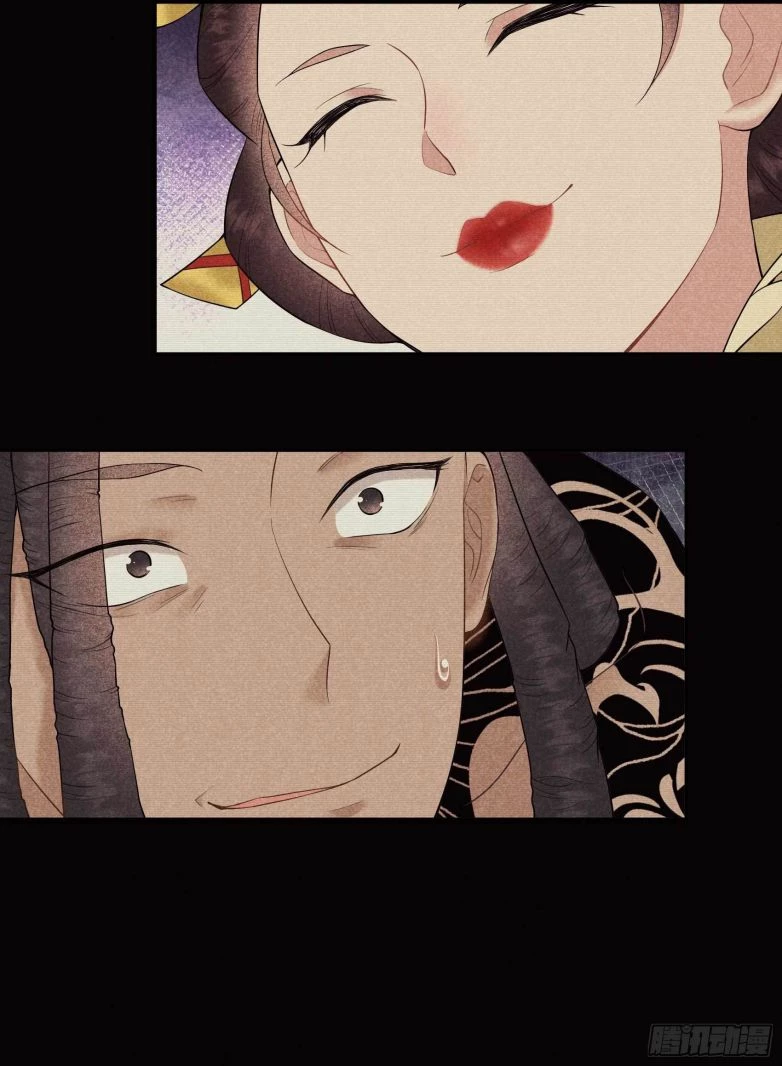 Trở Thành Nam Nhân Của Vương Chapter 97 - 5