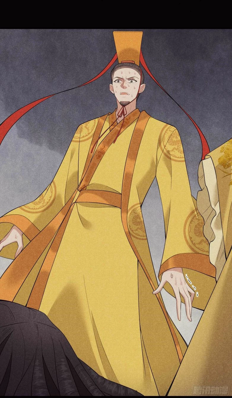 Trở Thành Nam Nhân Của Vương Chapter 97 - 8