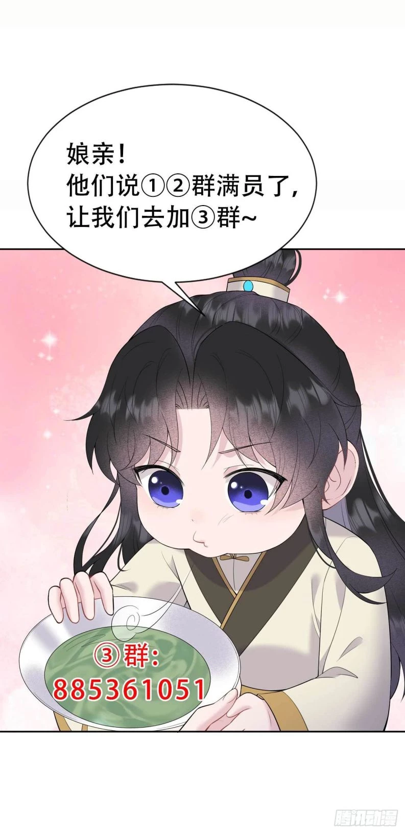 Trở Thành Nam Nhân Của Vương Chapter 98 - 42