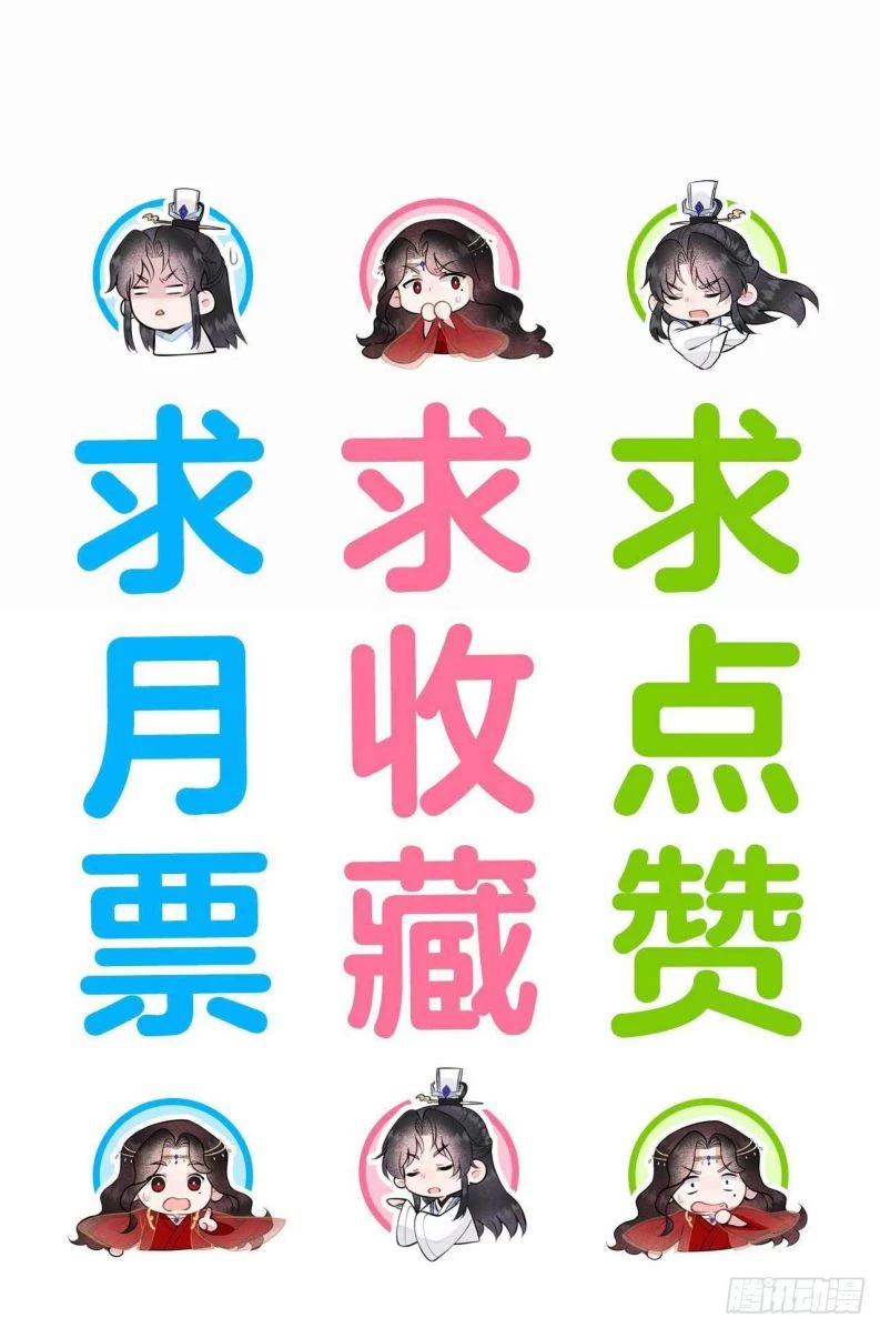 Trở Thành Nam Nhân Của Vương Chapter 100 - 40