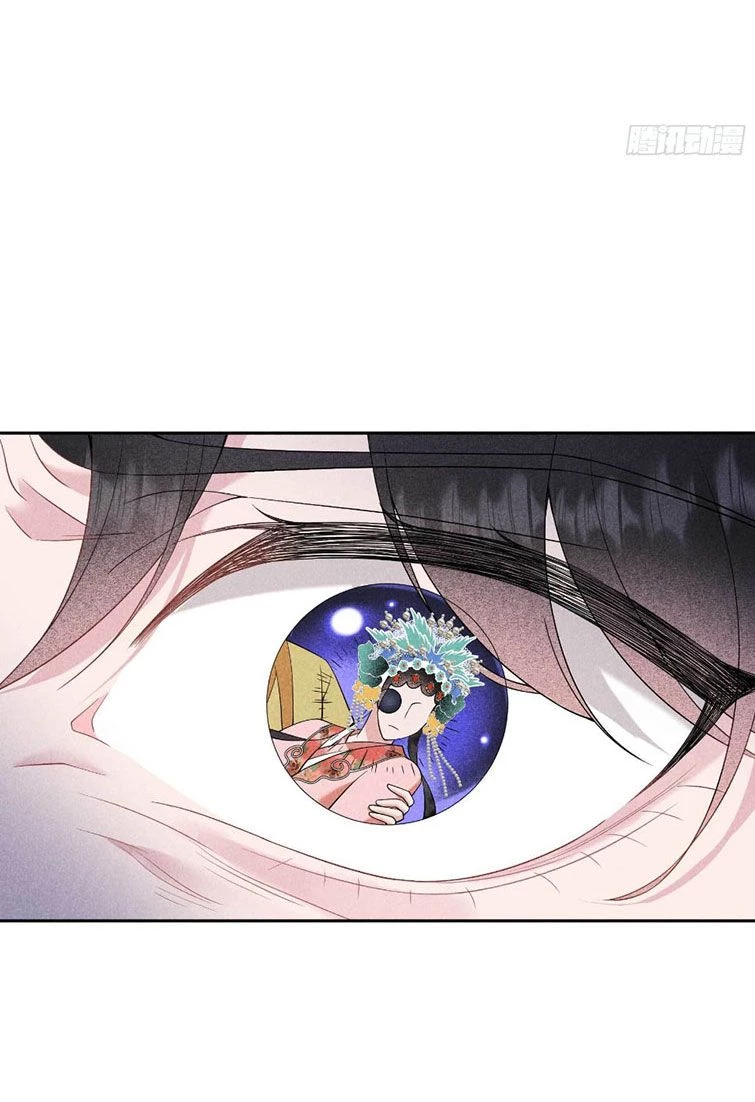 Trở Thành Nam Nhân Của Vương Chapter 101 - 23